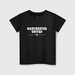 Футболка хлопковая детская Manchester United football club классика, цвет: черный