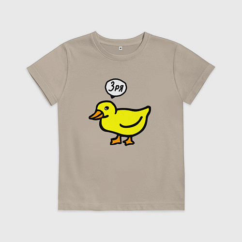 Детская футболка Утка осуждает / Миндальный – фото 1