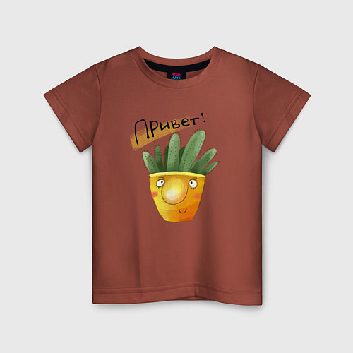 Детская футболка Удивленный кактус / Кирпичный – фото 1