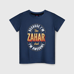 Футболка хлопковая детская Because Im the Zahar and Im awesome, цвет: тёмно-синий