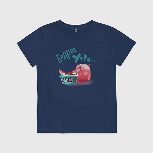Детская футболка Бодрое утро - свинка пьет кофе / Тёмно-синий – фото 1