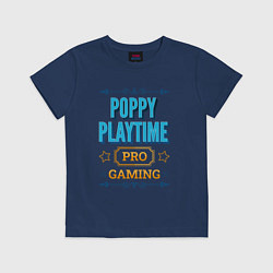Футболка хлопковая детская Игра Poppy Playtime pro gaming, цвет: тёмно-синий