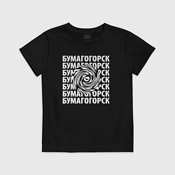 Футболка хлопковая детская Бумагогорск арт, цвет: черный
