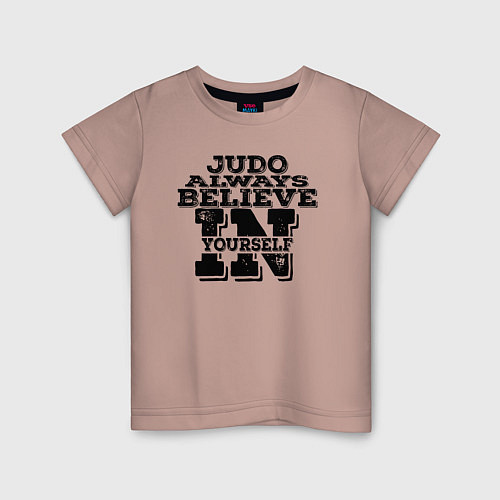 Детская футболка Дзюдо - всегда верь в себя / Пыльно-розовый – фото 1