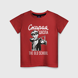 Футболка хлопковая детская Old school USSR, цвет: красный