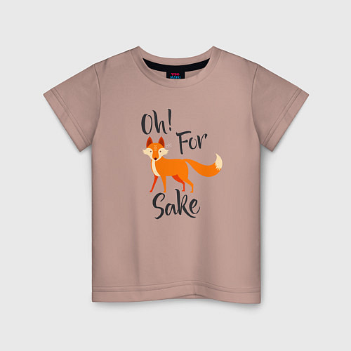 Детская футболка О ради лисы / Пыльно-розовый – фото 1