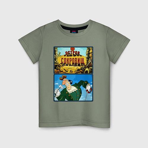 Детская футболка Остров сокровищ - доктор Ливси / Авокадо – фото 1