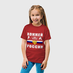 Футболка хлопковая детская Хоккей России 2008, цвет: красный — фото 2