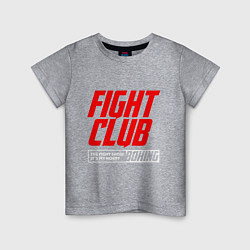Футболка хлопковая детская Fight club boxing, цвет: меланж