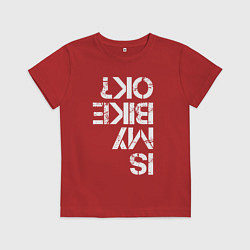 Футболка хлопковая детская Мой велосипед в порядке?, цвет: красный