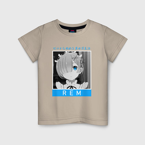 Детская футболка Рем - Re: Zero - С нуля / Миндальный – фото 1