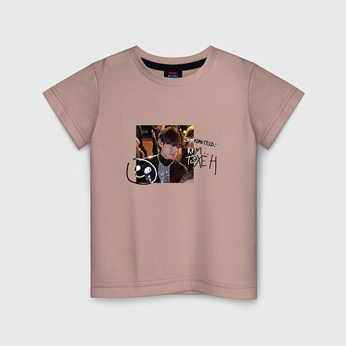 Детская футболка Знакомьтесь - Ким Тэхен / Пыльно-розовый – фото 1