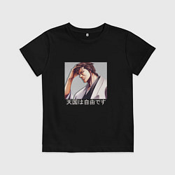 Футболка хлопковая детская Капитан Айзен, цвет: черный