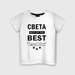 Футболка хлопковая детская Света best of the best, цвет: белый