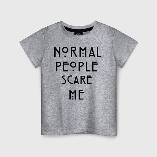 Детская футболка Normal people scare me / Меланж – фото 1