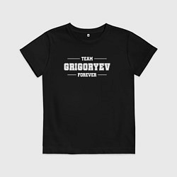 Футболка хлопковая детская Team Grigoryev forever - фамилия на латинице, цвет: черный