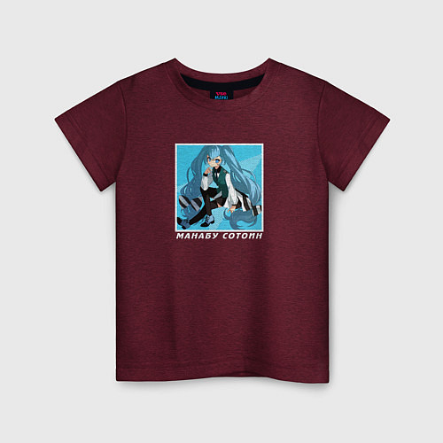 Детская футболка Манабу Сотоин - Красавчики детективы / Меланж-бордовый – фото 1