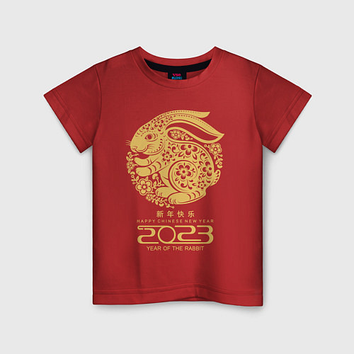 Детская футболка Happy chinese new year, year of the rabbit - 2023 / Красный – фото 1