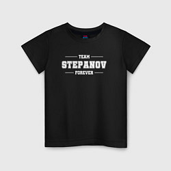 Футболка хлопковая детская Team Stepanov forever - фамилия на латинице, цвет: черный