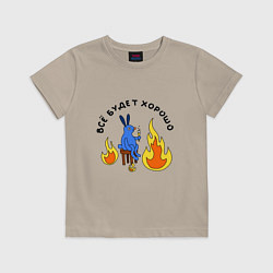 Футболка хлопковая детская This is fine пародия, цвет: миндальный