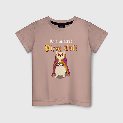 Детская футболка Тайный культ пиццы / Пыльно-розовый – фото 1