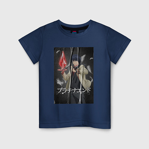 Детская футболка Мирай Какэхаси - Платиновый предел / Тёмно-синий – фото 1
