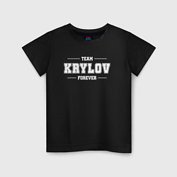Футболка хлопковая детская Team Krylov forever - фамилия на латинице, цвет: черный