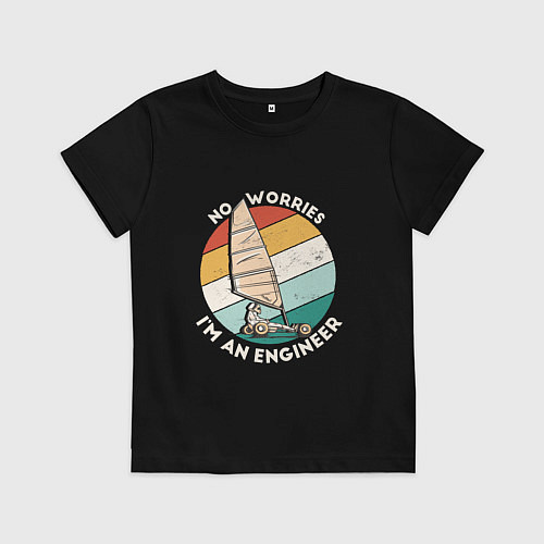 Детская футболка Не беспокойтесь, я инженер / Черный – фото 1