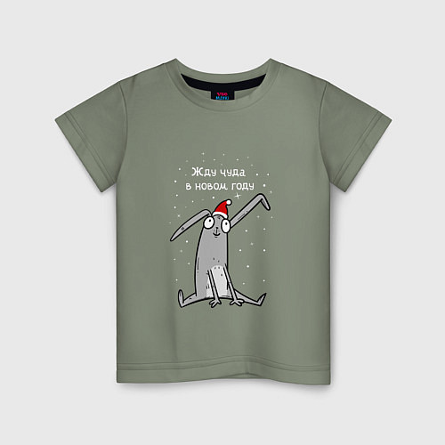Детская футболка Кролик ждет чуда в новом году / Авокадо – фото 1