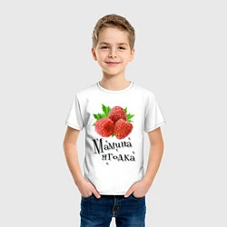 Футболка хлопковая детская Мамина ягодка, цвет: белый — фото 2