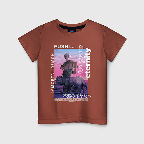 Детская футболка Фуши бессмернтый / Кирпичный – фото 1
