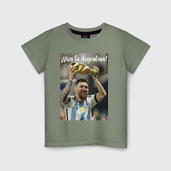 Футболка хлопковая детская Lionel Messi - world champion - Argentina, цвет: авокадо