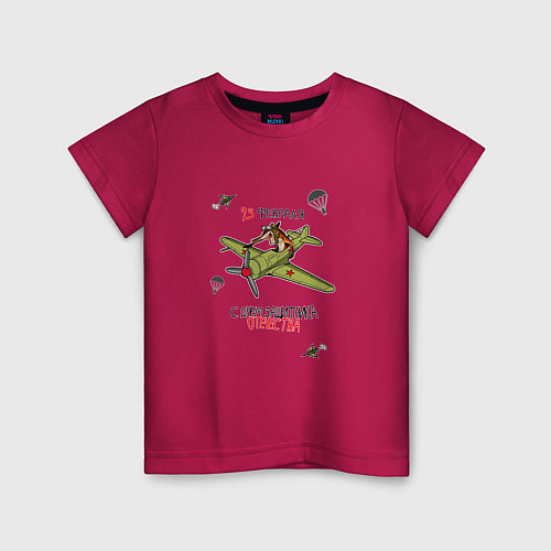 Детская футболка Лис летчик / Маджента – фото 1