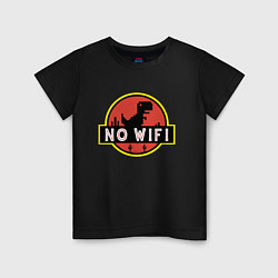Футболка хлопковая детская No wi-fi, цвет: черный