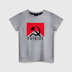 Футболка хлопковая детская USSR Patriot, цвет: меланж