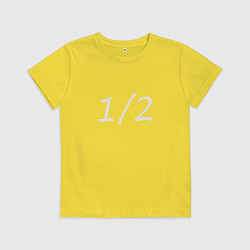 Футболка хлопковая детская Вторая половинка - светлая, цвет: желтый