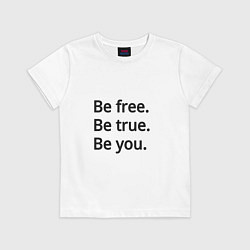 Футболка хлопковая детская Be free Be true Be you, цвет: белый