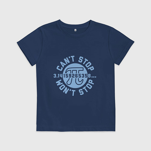Детская футболка Пи не остановить / Тёмно-синий – фото 1
