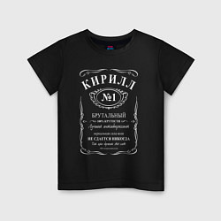 Футболка хлопковая детская Кирилл в стиле Jack Daniels, цвет: черный