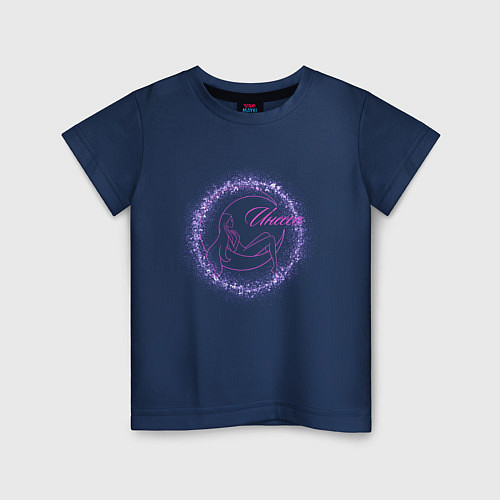 Детская футболка Инесса / Тёмно-синий – фото 1