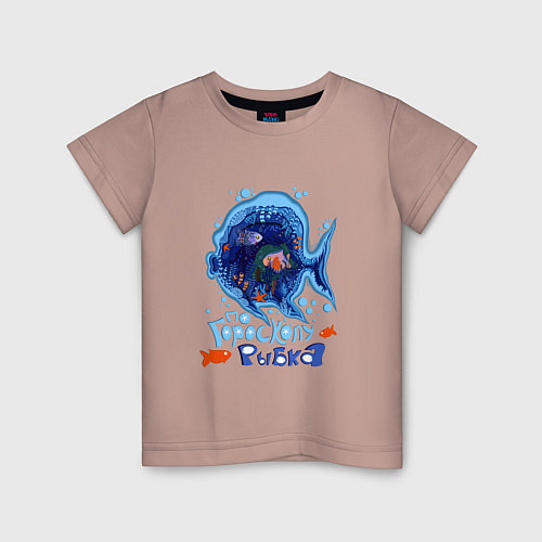 Детская футболка По знаку зодиака рыбка / Пыльно-розовый – фото 1