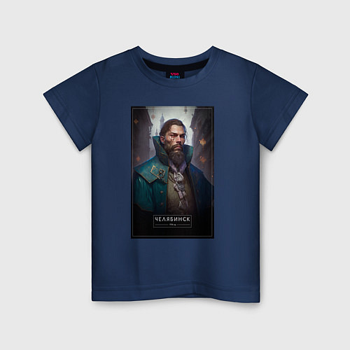Детская футболка Челябинск - персонаж / Тёмно-синий – фото 1