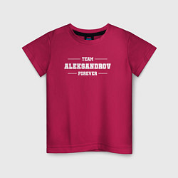 Футболка хлопковая детская Team Aleksandrov forever - фамилия на латинице, цвет: маджента
