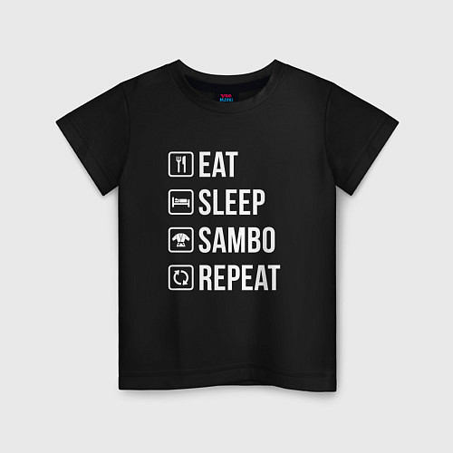 Детская футболка Еда сон самбо повторять / Черный – фото 1