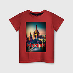 Футболка хлопковая детская Москва - Кремль, цвет: красный
