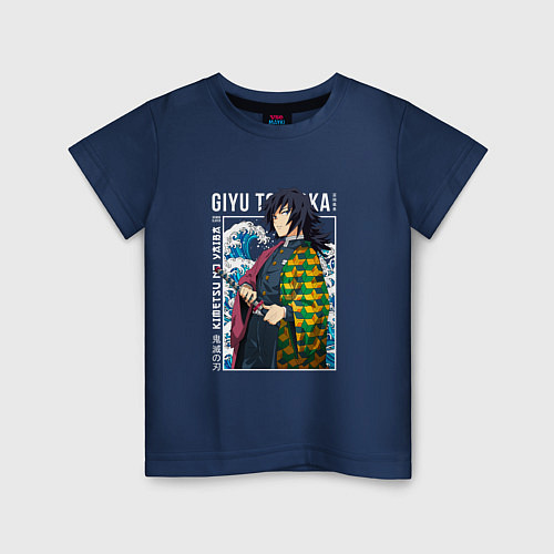 Детская футболка Giyu Tomioka and wave / Тёмно-синий – фото 1
