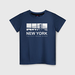 Футболка хлопковая детская Нью-Йорк Сити, цвет: тёмно-синий