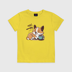 Футболка хлопковая детская Корги морнинг, цвет: желтый