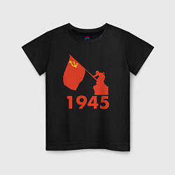 Футболка хлопковая детская 1945, цвет: черный