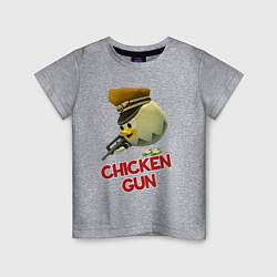 Футболка хлопковая детская Chicken Gun logo, цвет: меланж
